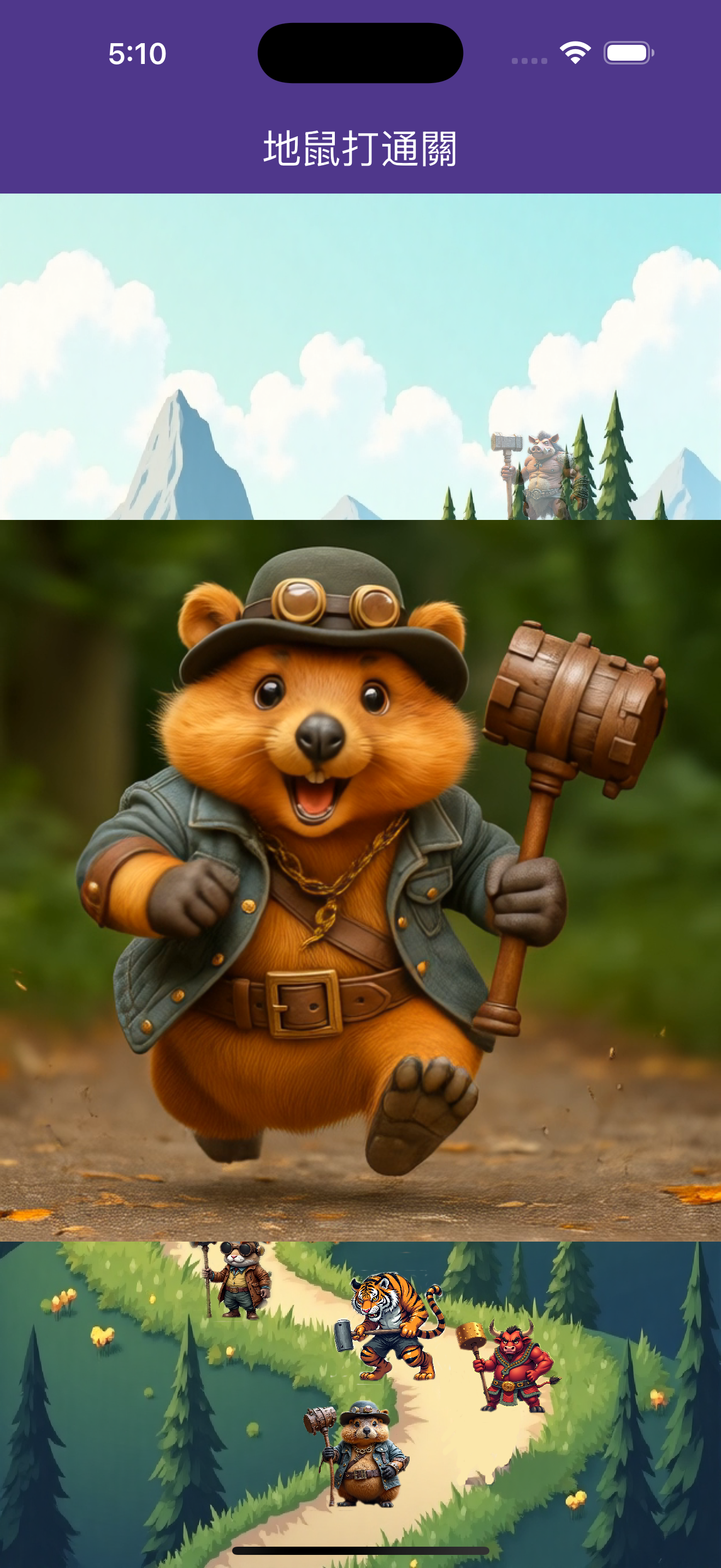 Click on the zodiac level