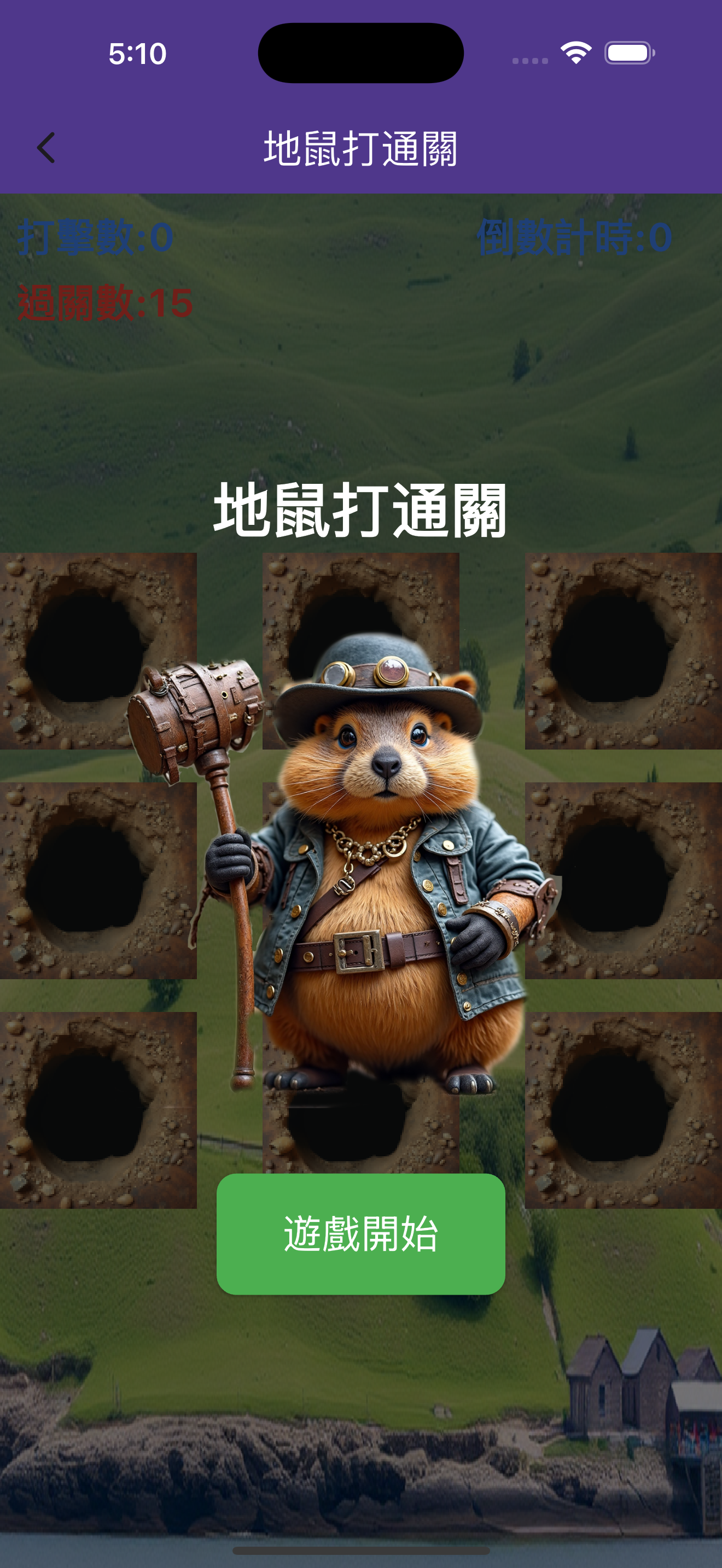 Play Game