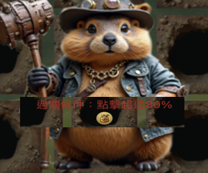 Get a small amount of Challenge Coins